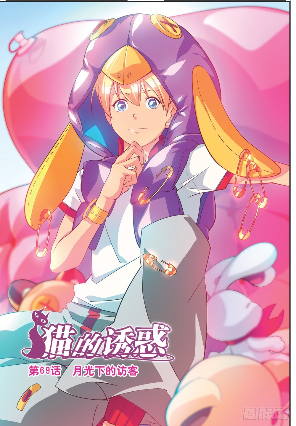 第204话-第205话