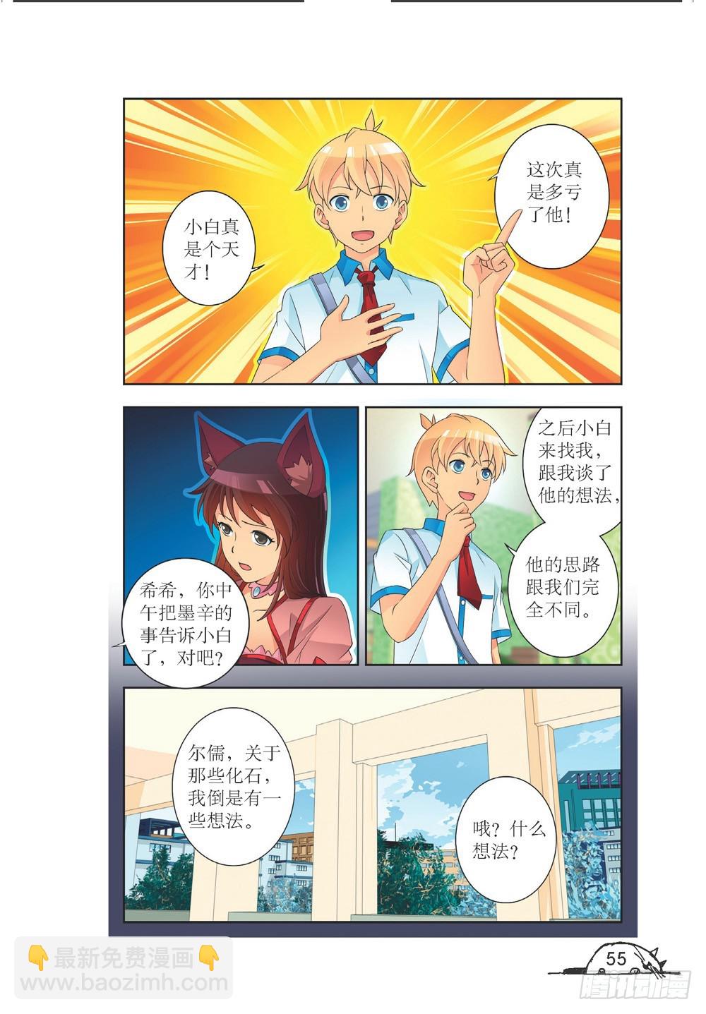 第204话-第205话
