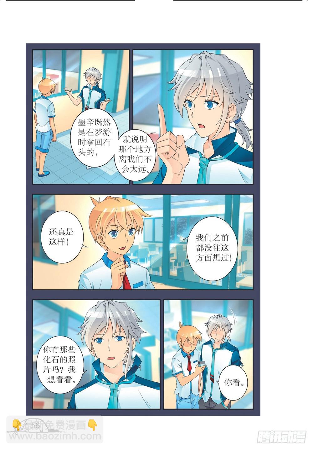 第204话-第205话