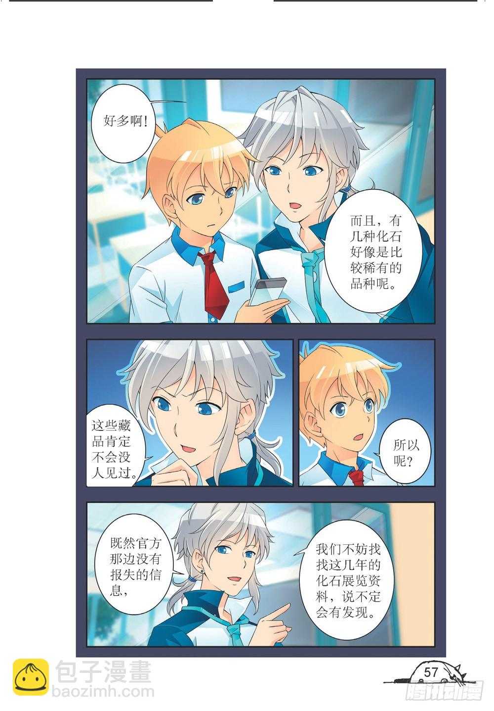 第204话-第205话