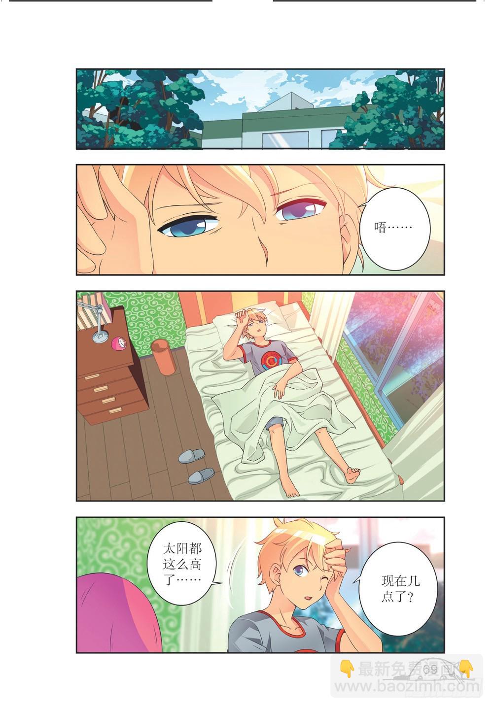 第206话-第207话