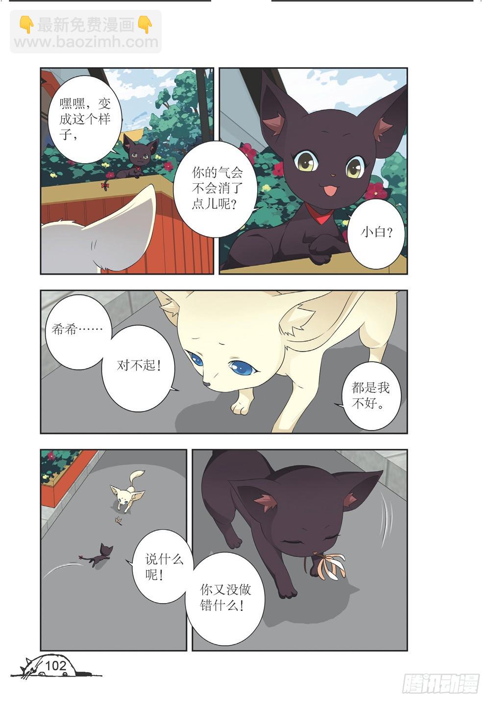 第210话-第211话