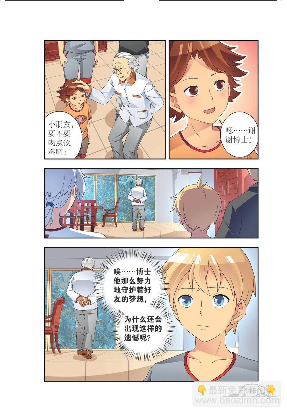 第212话-第213话