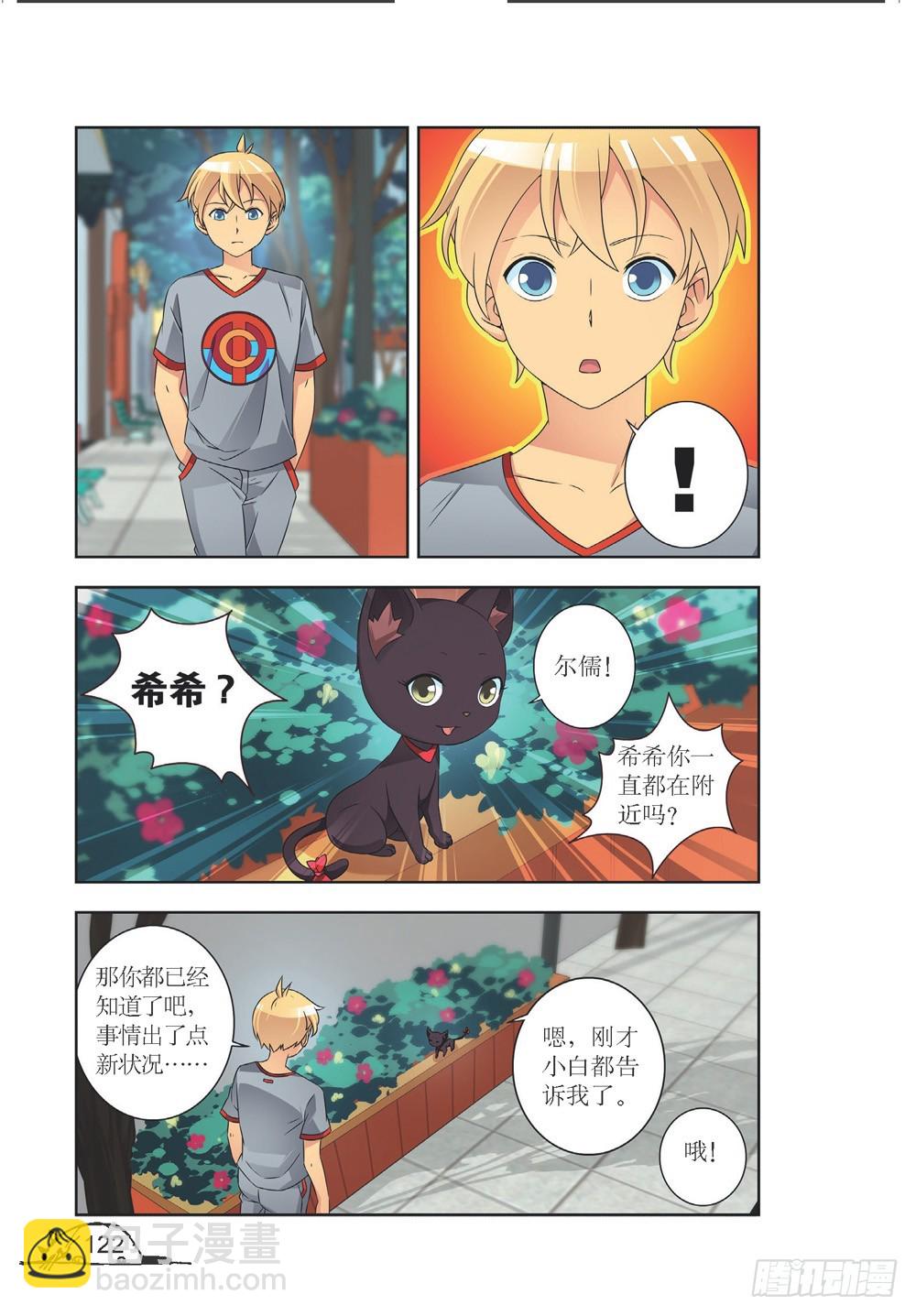 第212话-第213话