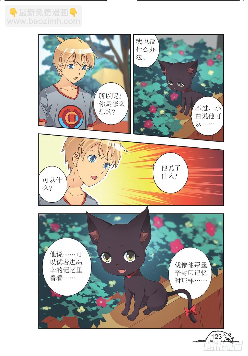 第212话-第213话