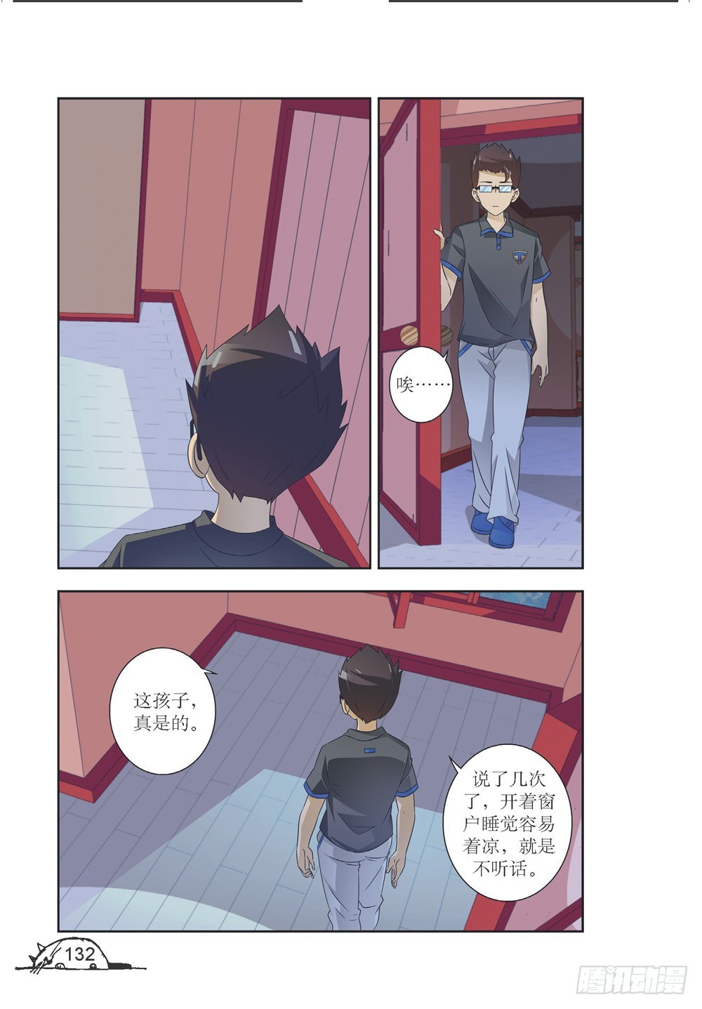 第214话-第215话