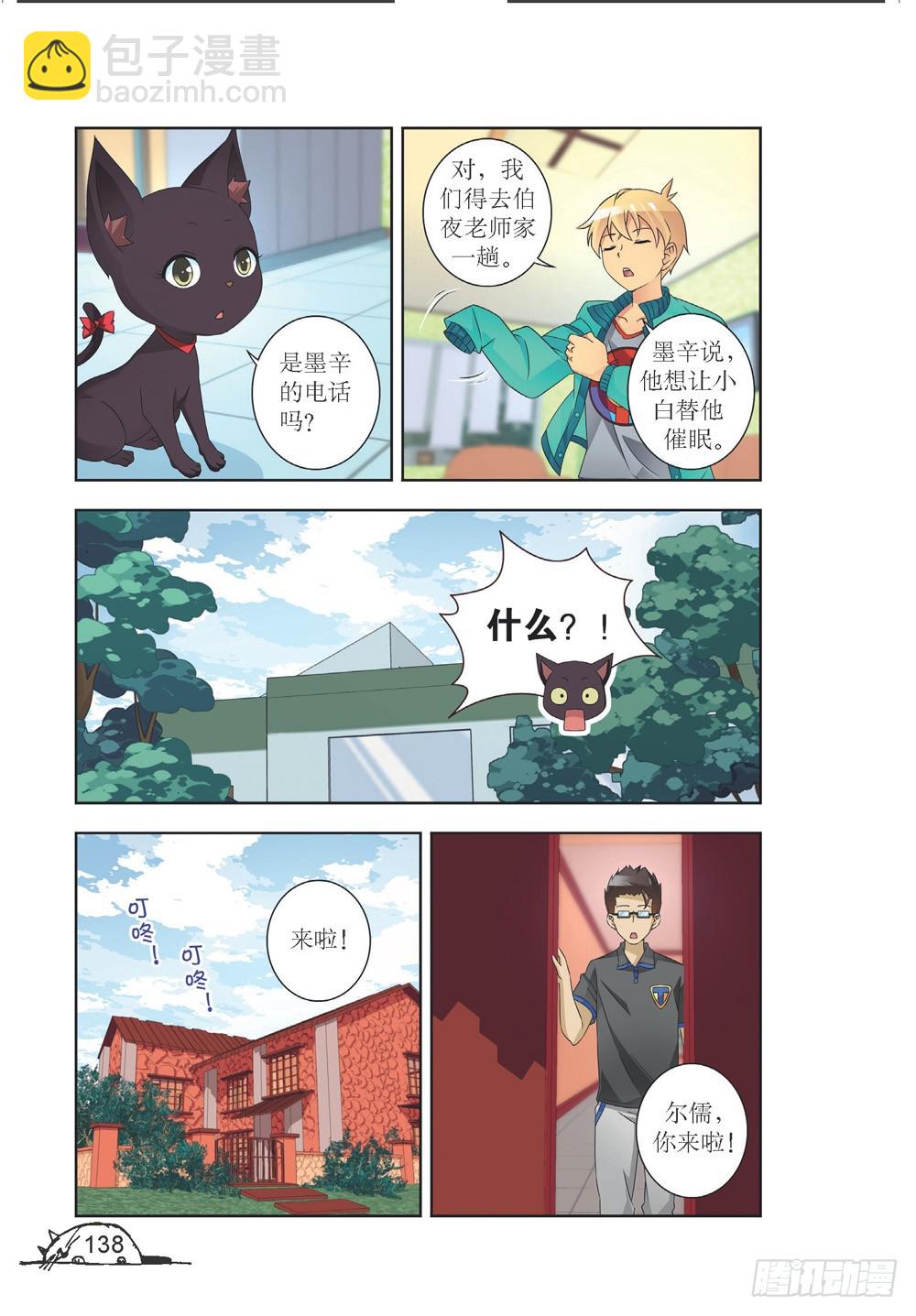 第214话-第215话