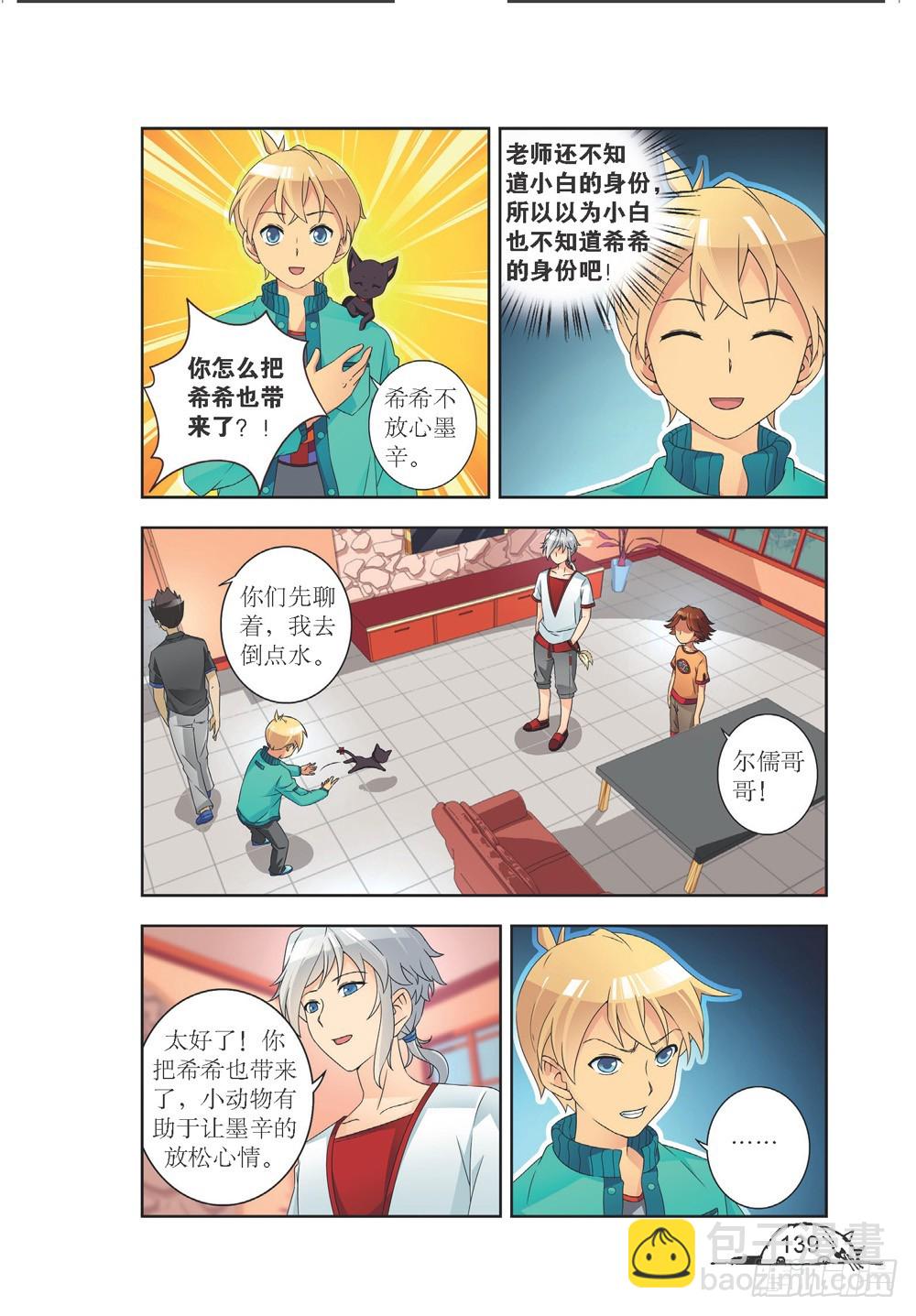 第214话-第215话