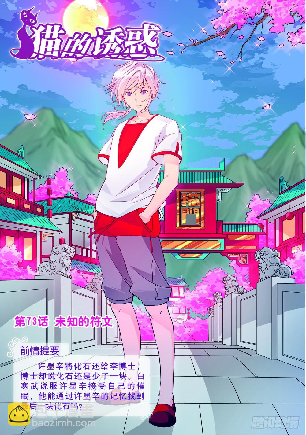 第216话-第217话