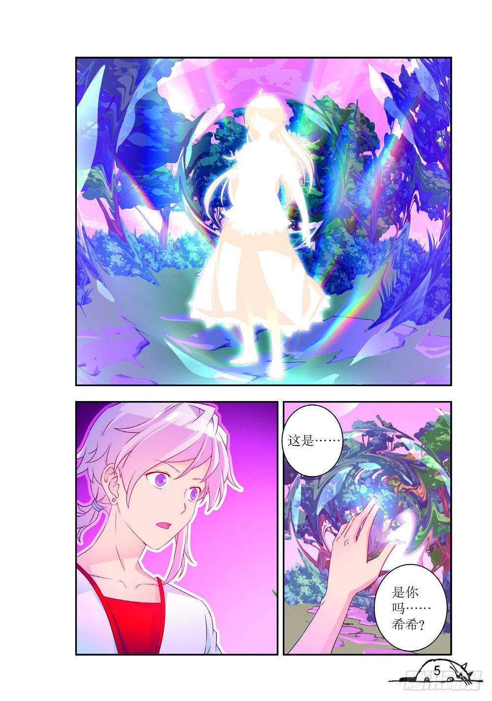 第216话-第217话