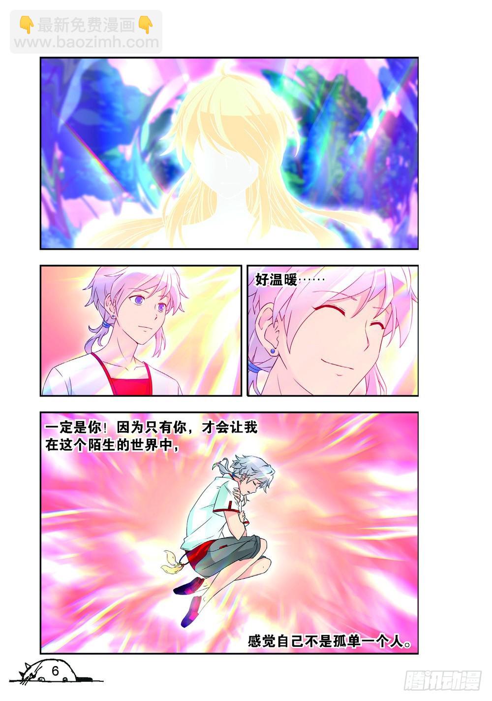 第216话-第217话