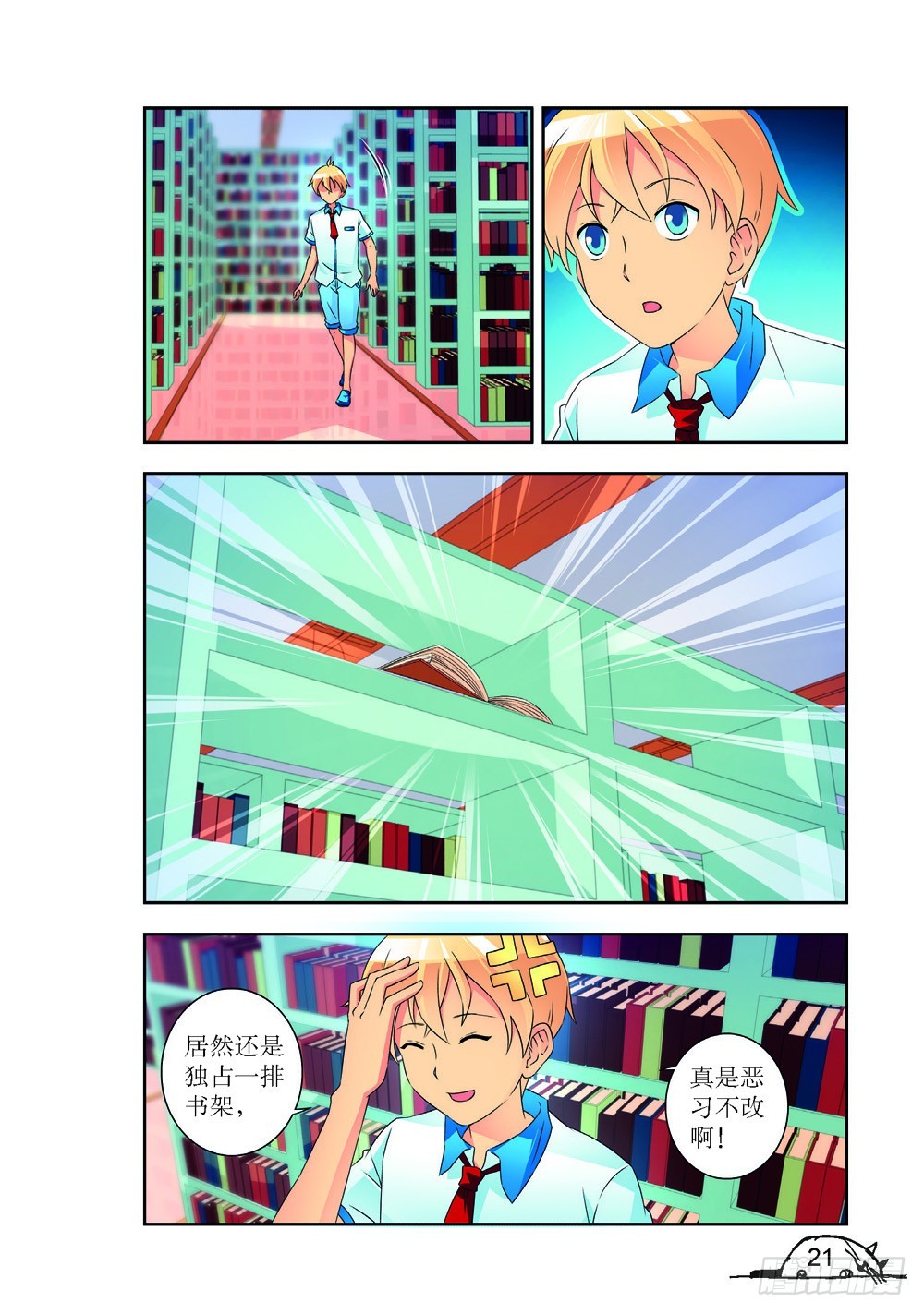 第218话-第219话