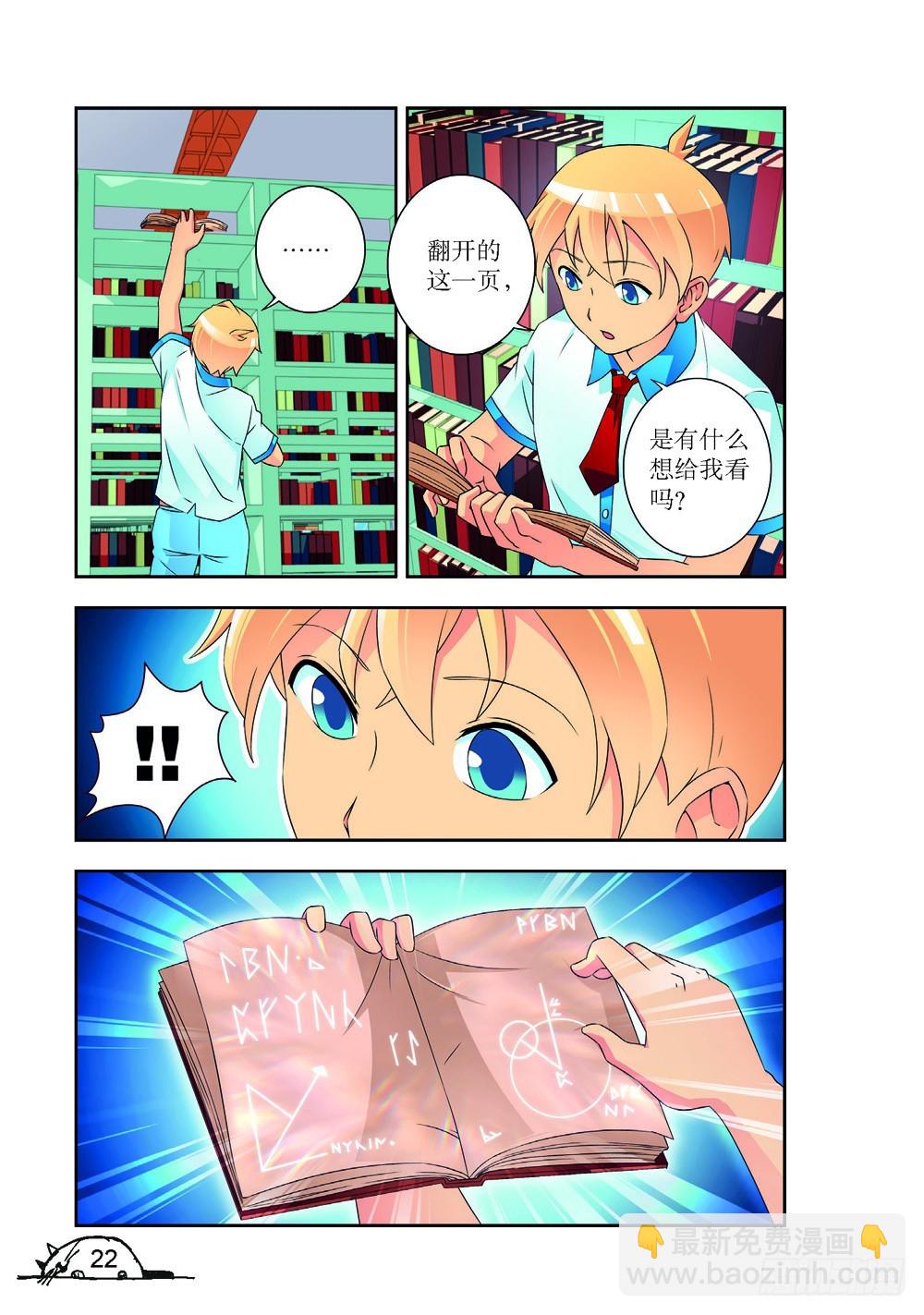 第218话-第219话