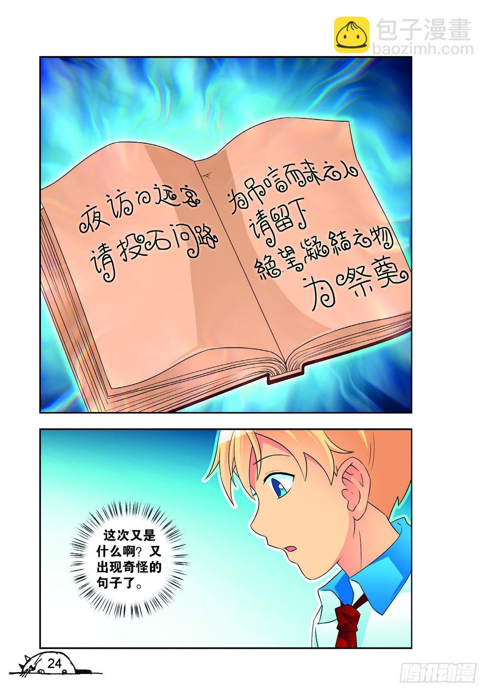 第218话-第219话