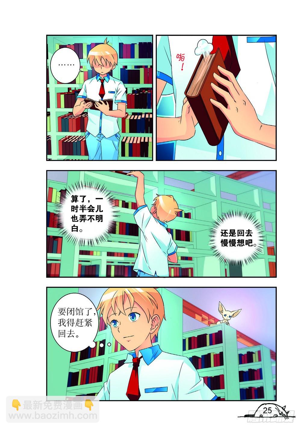 第218话-第219话