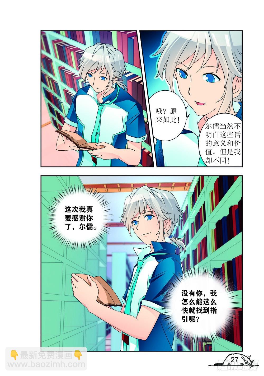 第218话-第219话