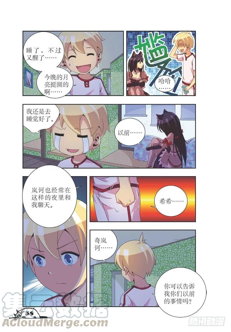 第23话-第23话