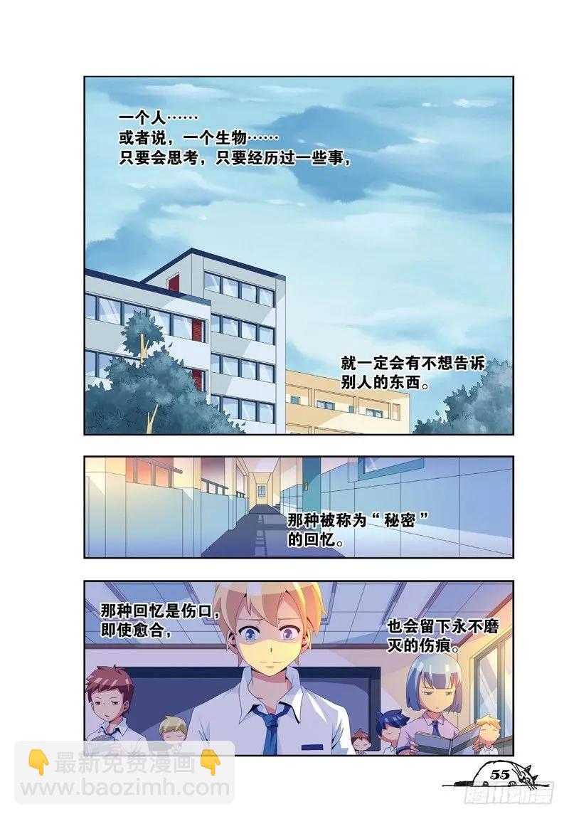 第25话-第25话