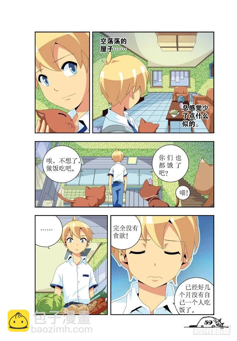 第25话-第25话