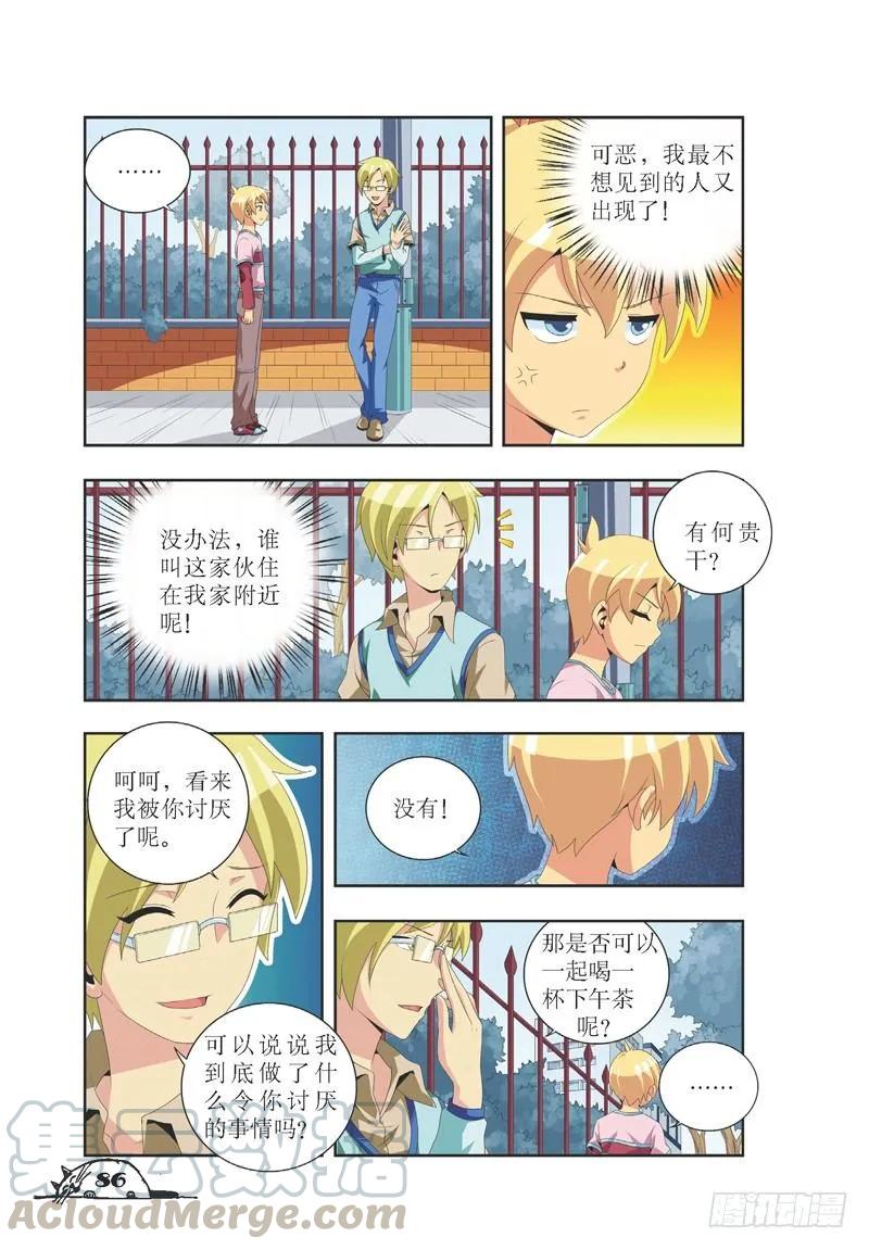 第29话-第29话