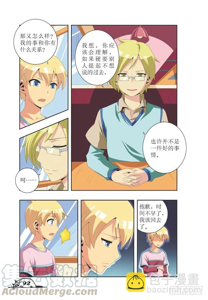 第29话-第29话