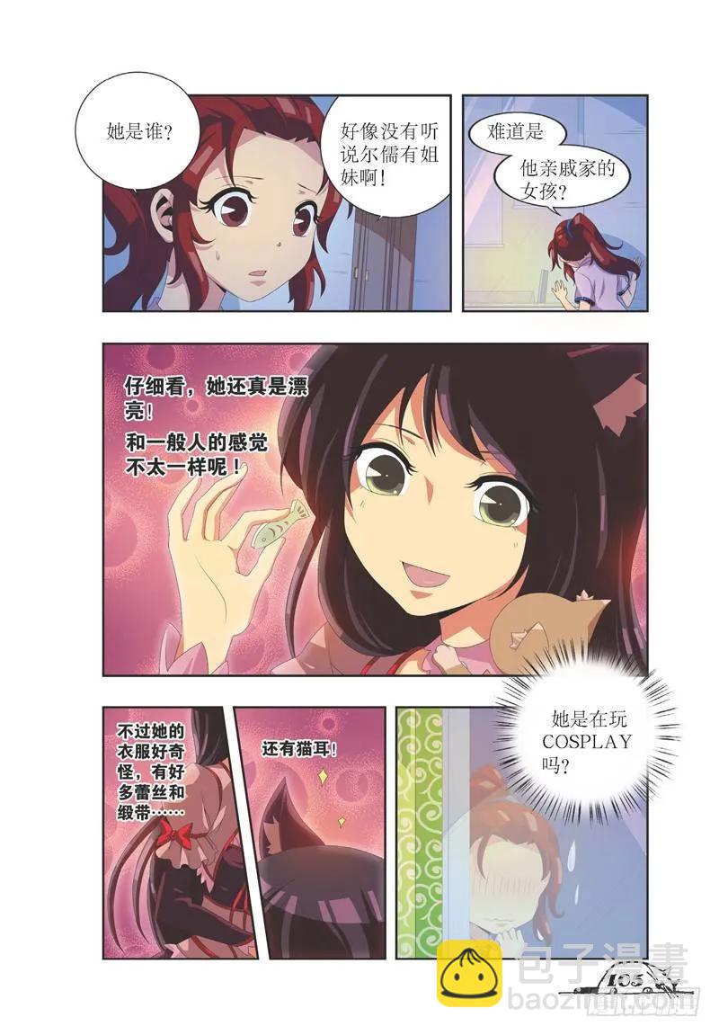 第31话-第31话