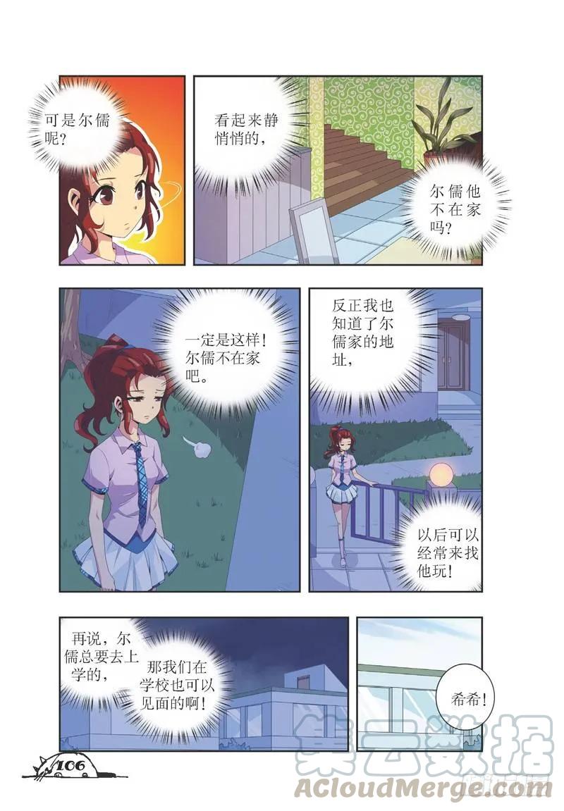 第31话-第31话