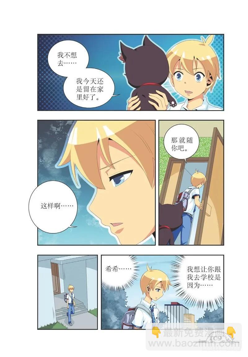 第31话-第31话