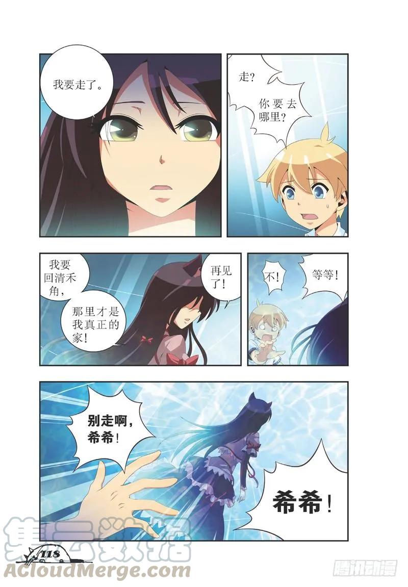 第33话-第33话