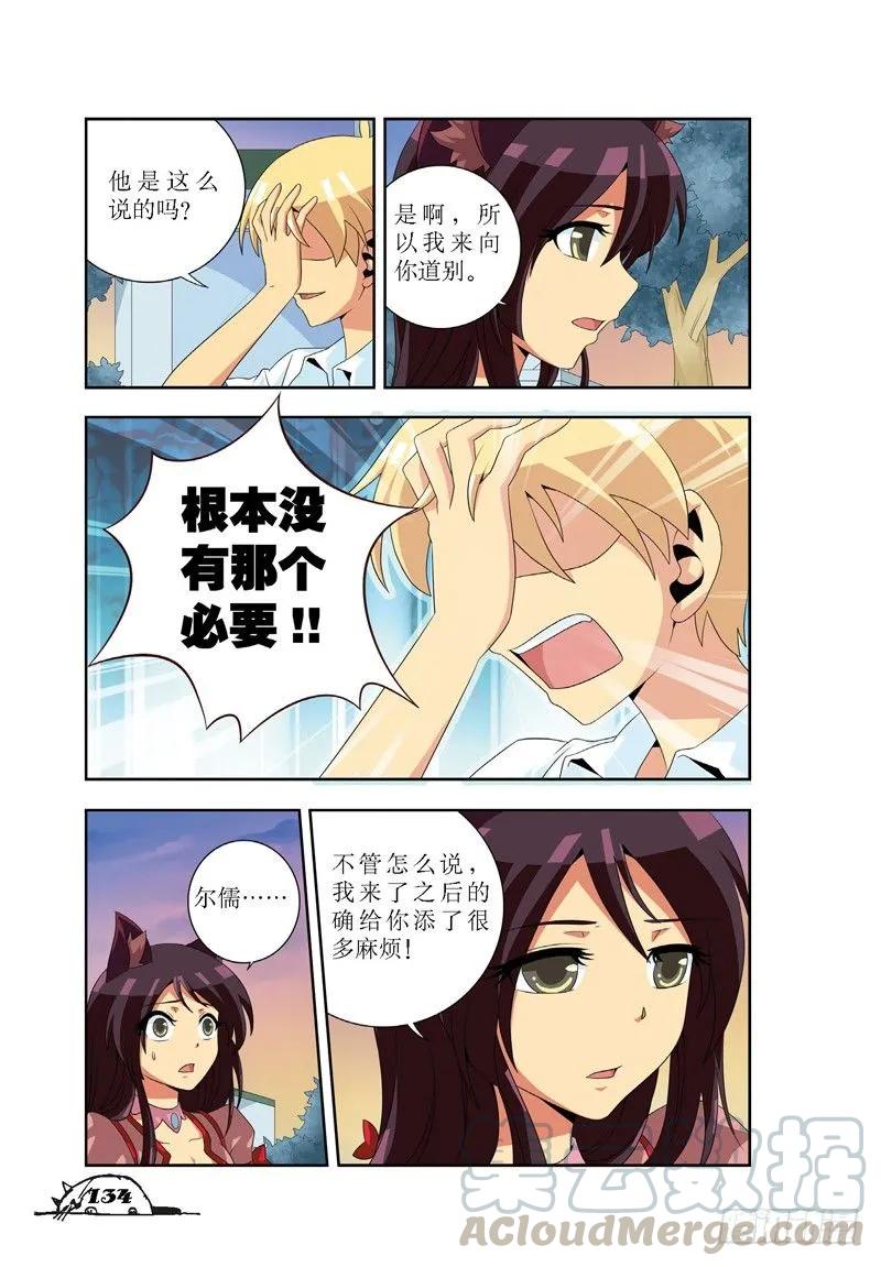 第35话-第35话