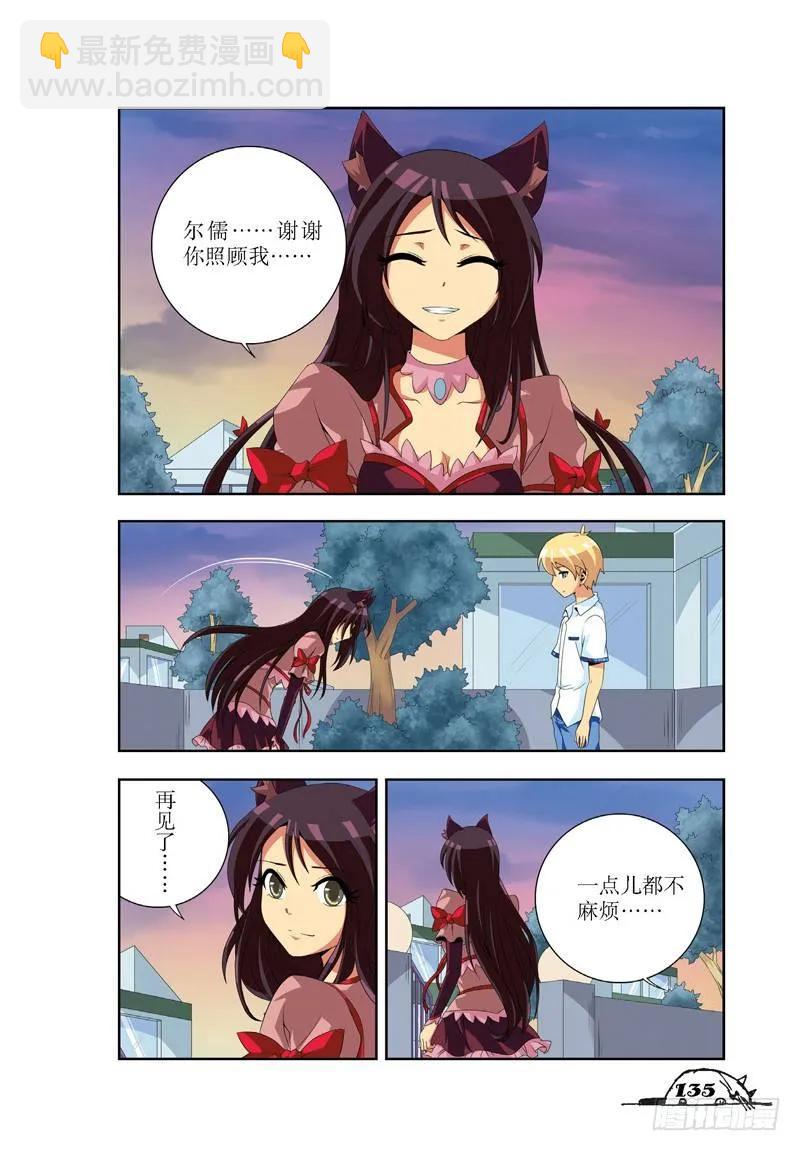 第35话-第35话