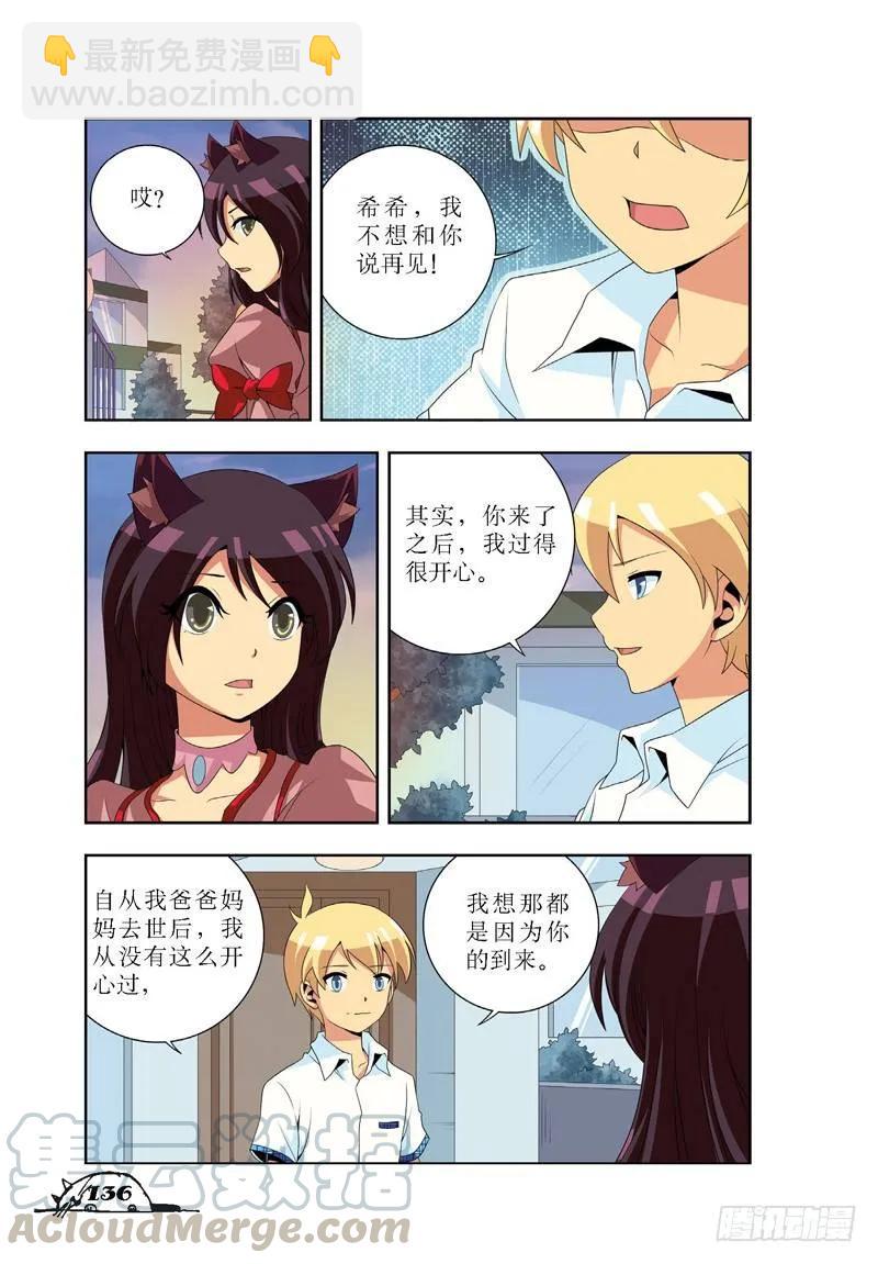 第35话-第35话