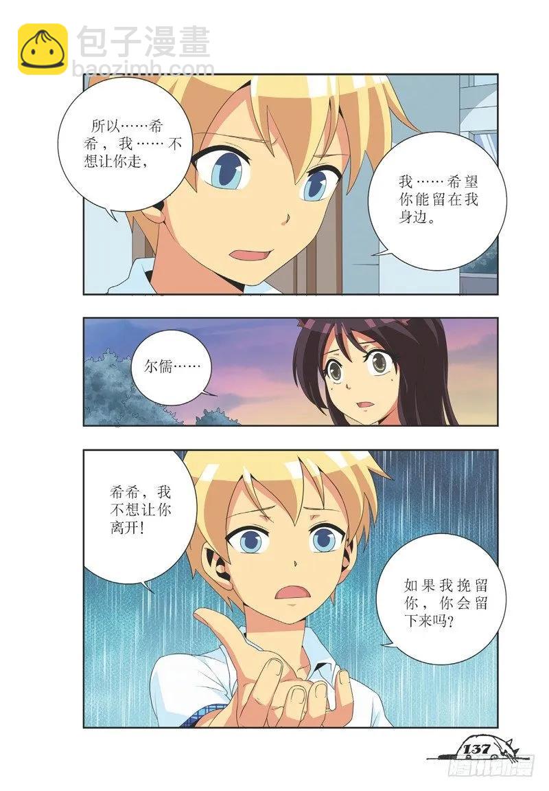 第35话-第35话