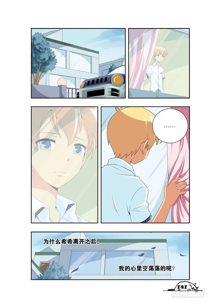 第35话-第35话