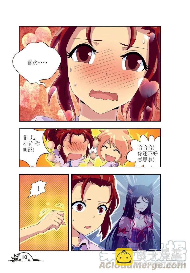 第37话-第37话