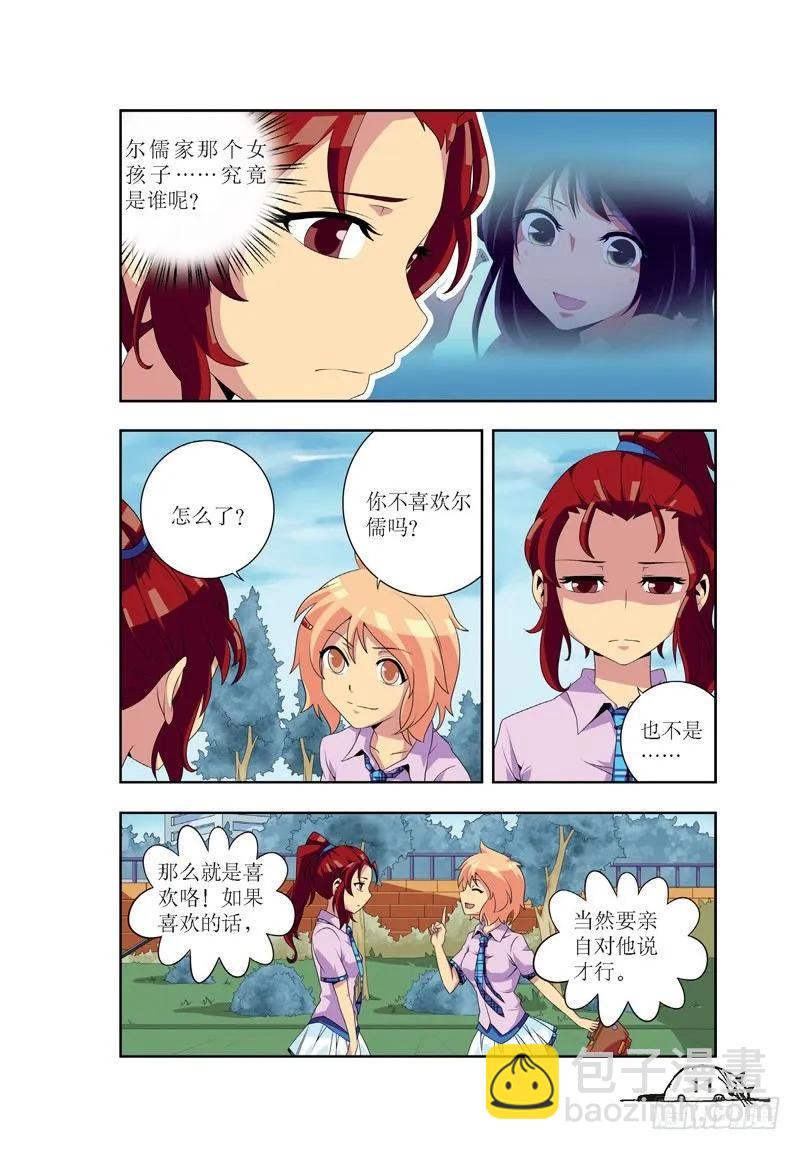 第37话-第37话