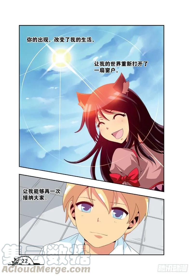 第39话-第39话