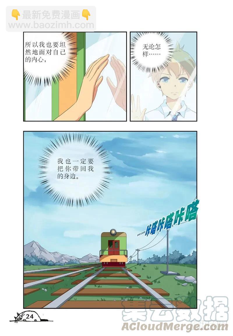 第39话-第39话