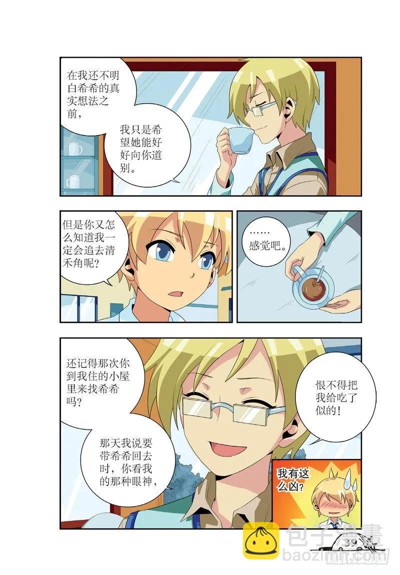 第41话-第41话