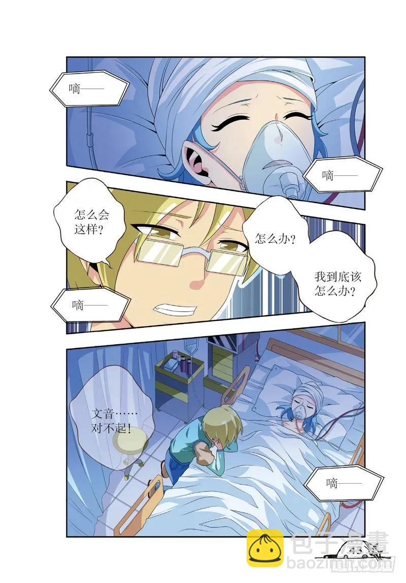 第41话-第41话