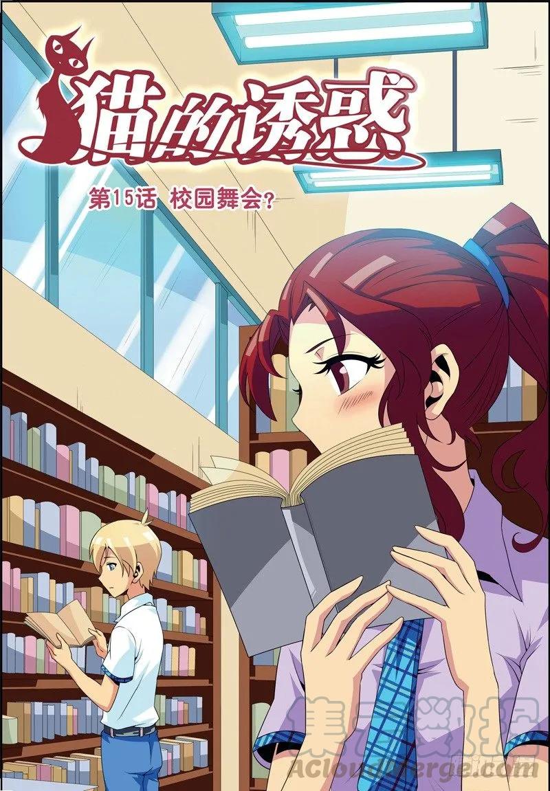 第43话-第43话
