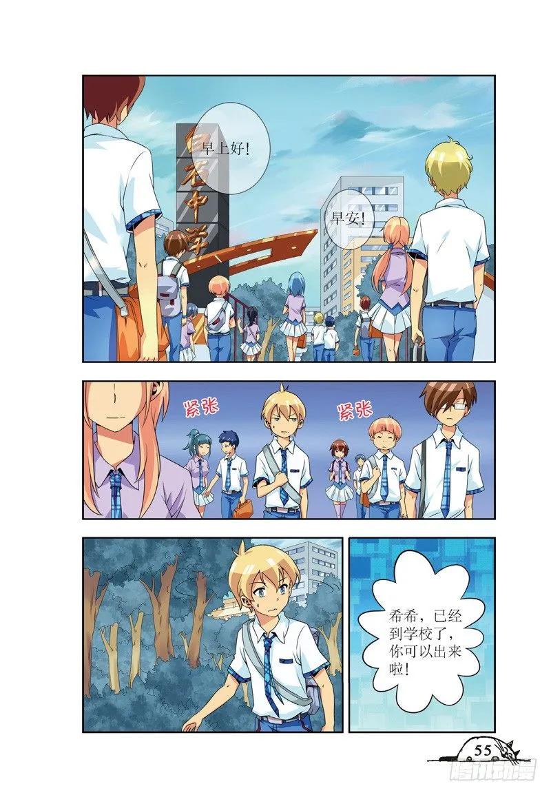 第43话-第43话