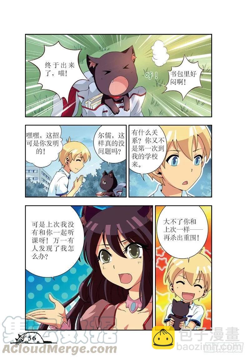 第43话-第43话