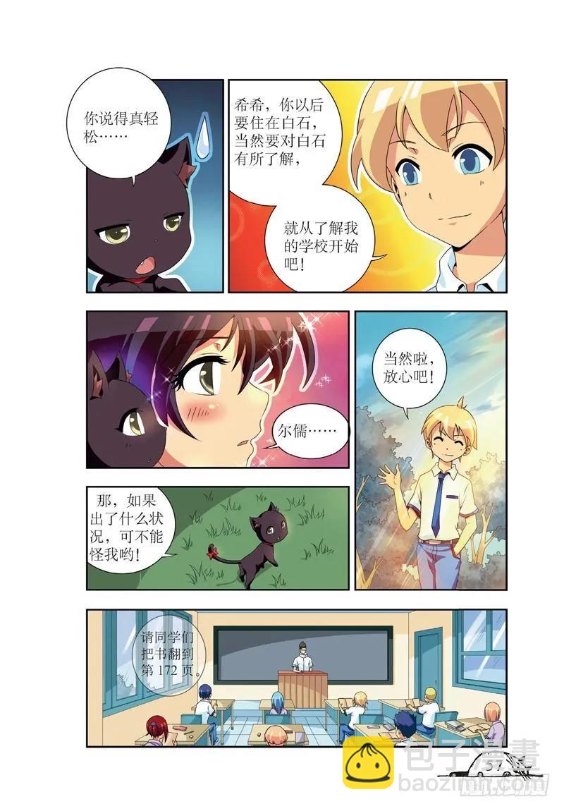 第43话-第43话