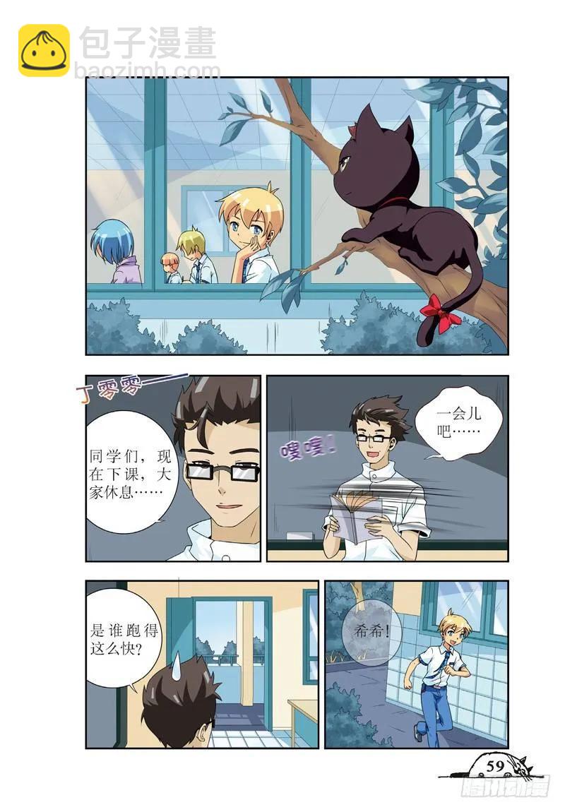 第43话-第43话