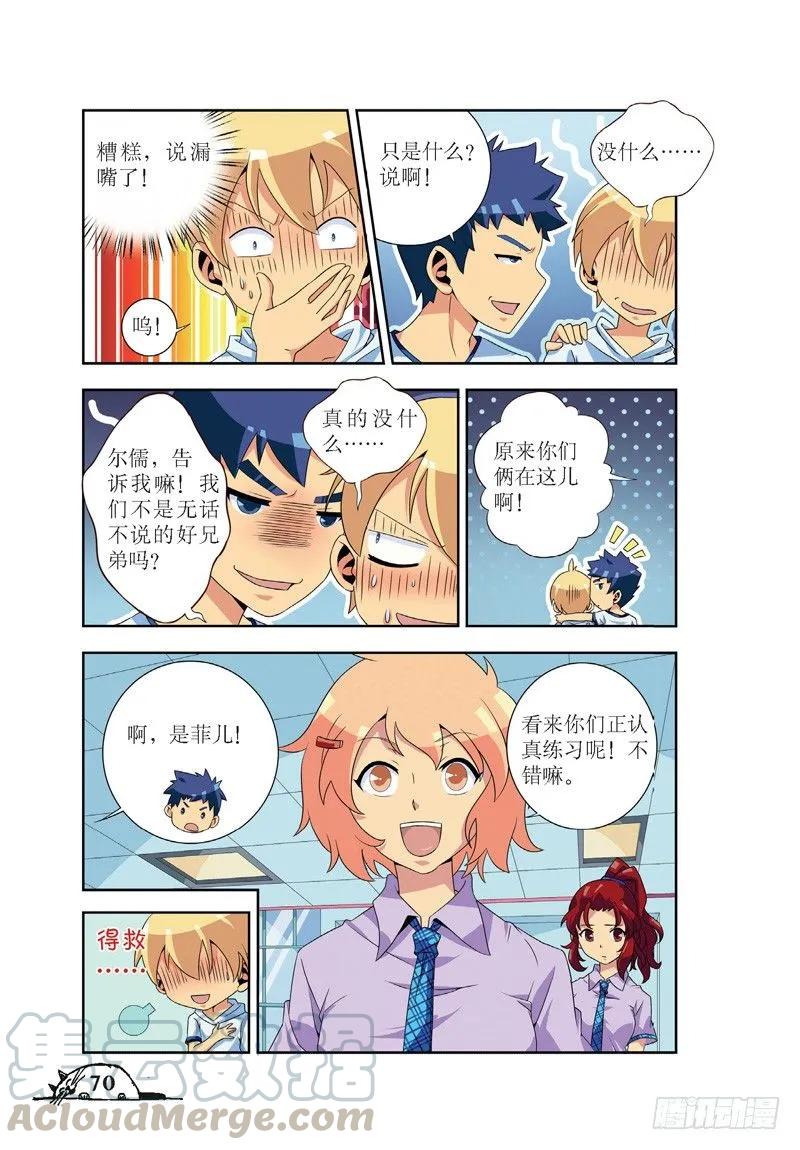 第45话-第45话