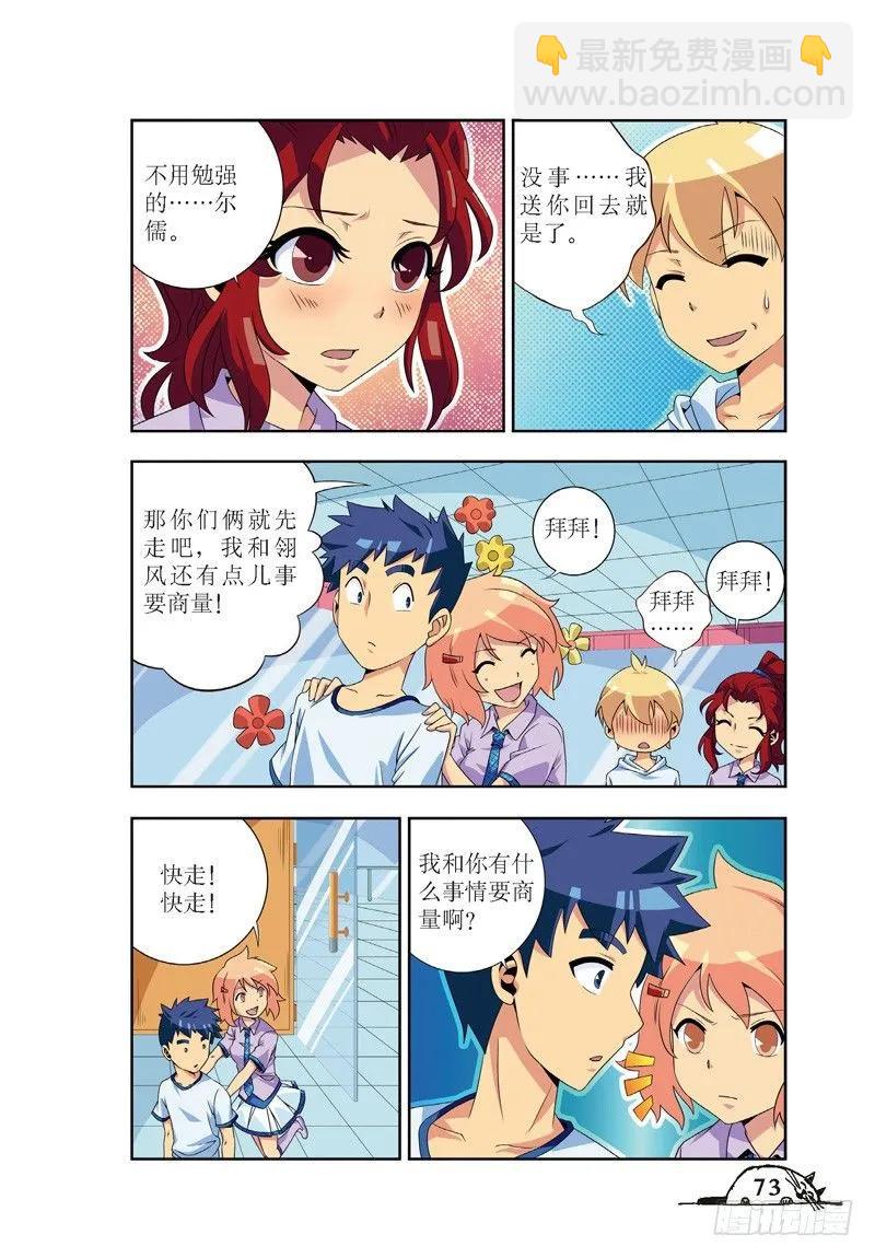 第45话-第45话