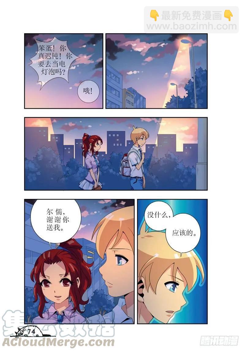 第45话-第45话