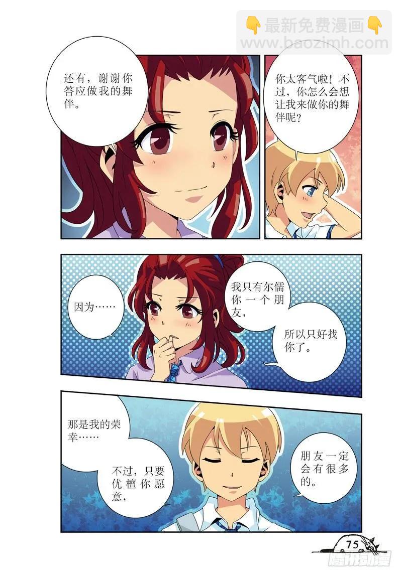 第45话-第45话