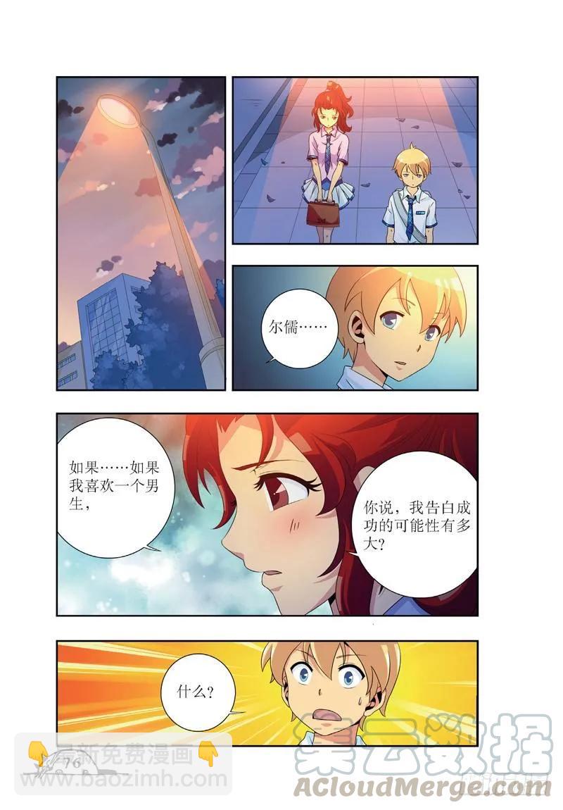 第45话-第45话
